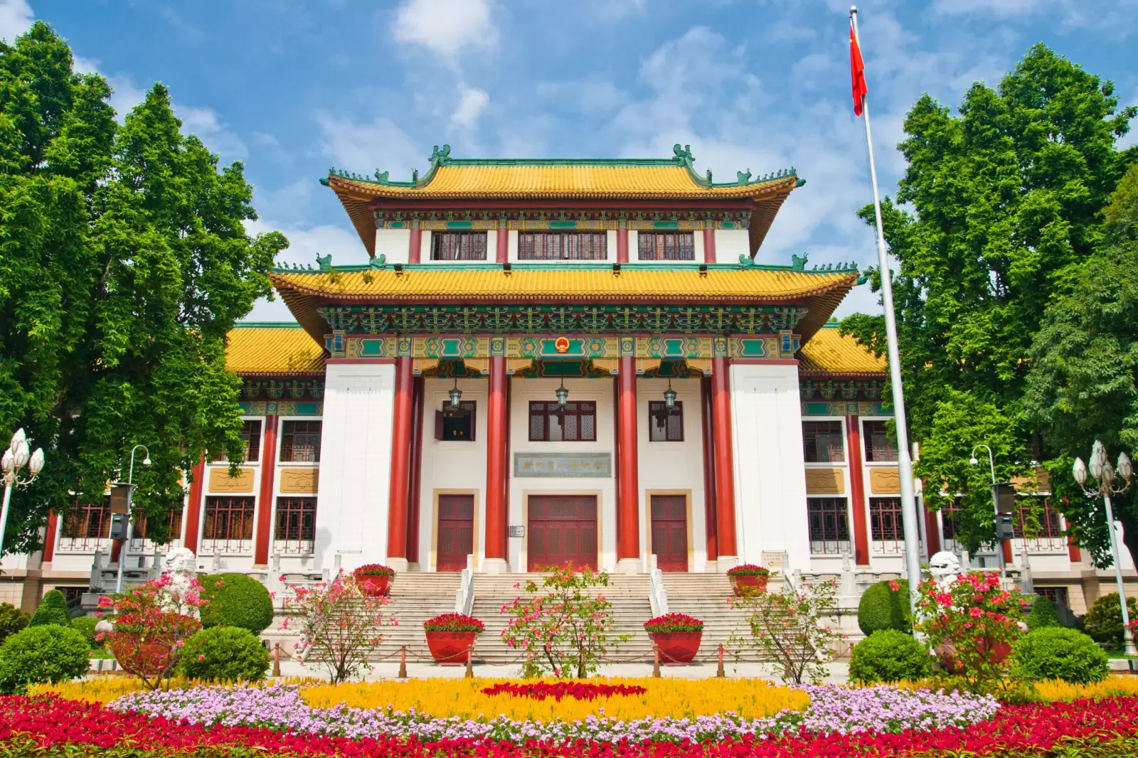 guangzhou city government guangzhou china