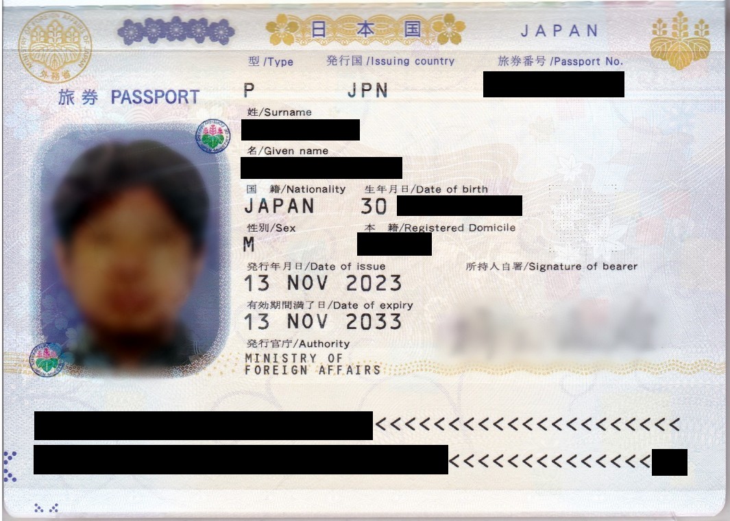 Japan Passport Sample Japan Passport Sample