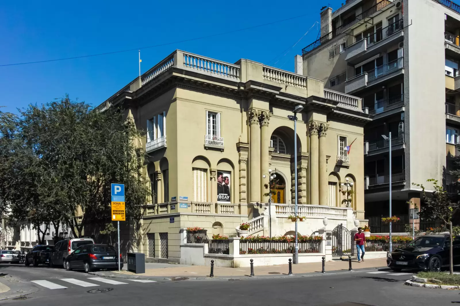 nikola tesla museum at the center of city of belgrade serbia