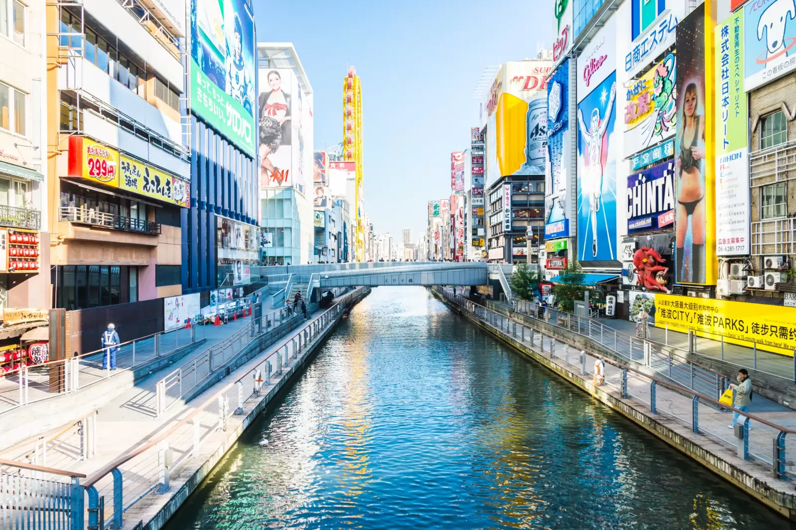 osaka in japan