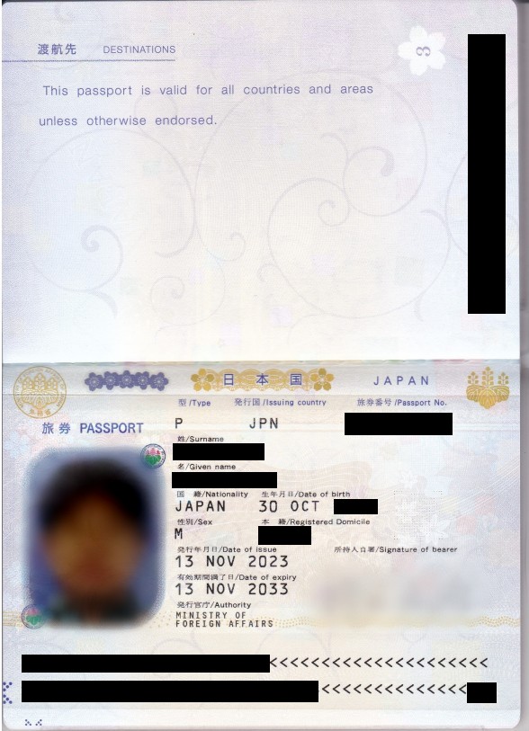 Passport Bio Page Passport Bio Page