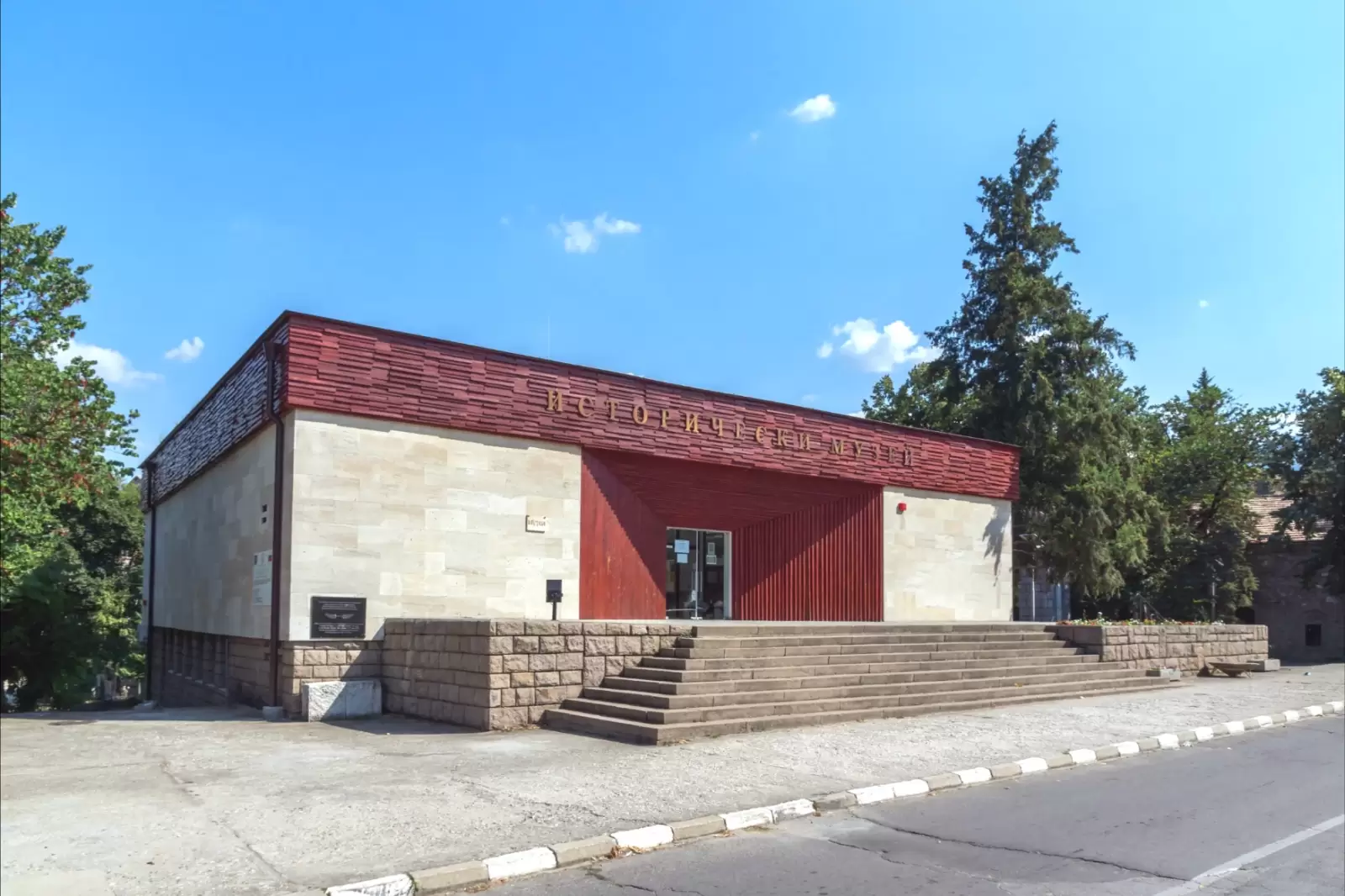 the historical museum building in perushtitsa bulgaria
