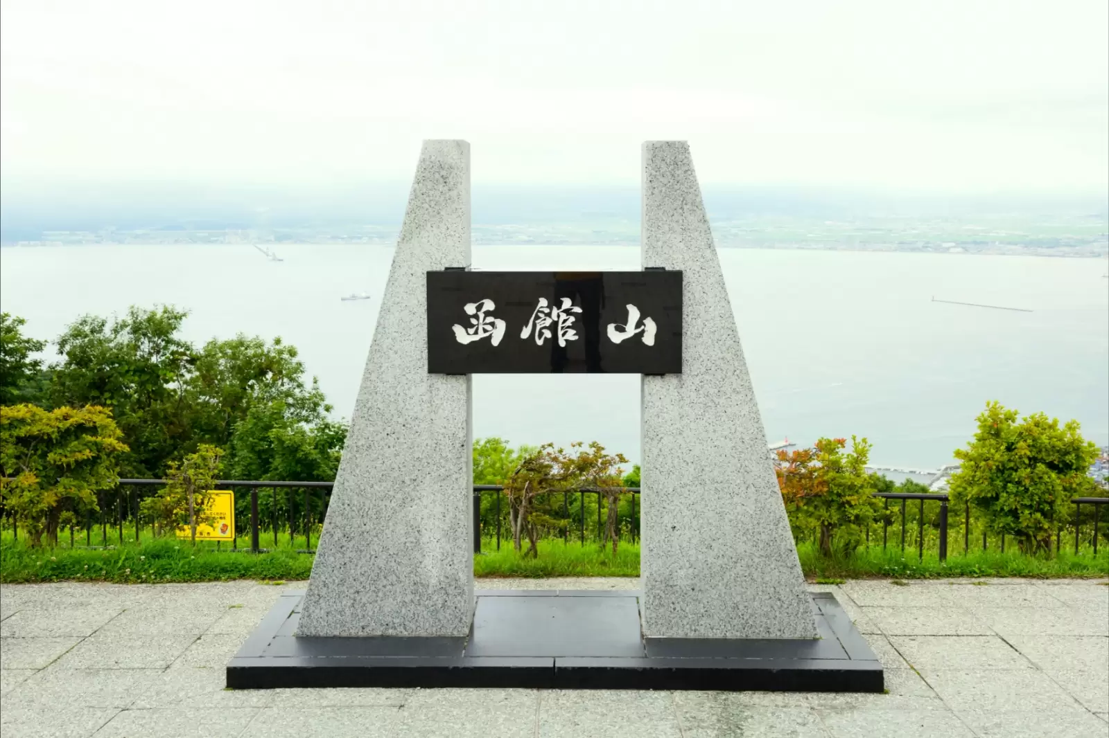 the viewpoint at hakodate ropeway in sapporo japan