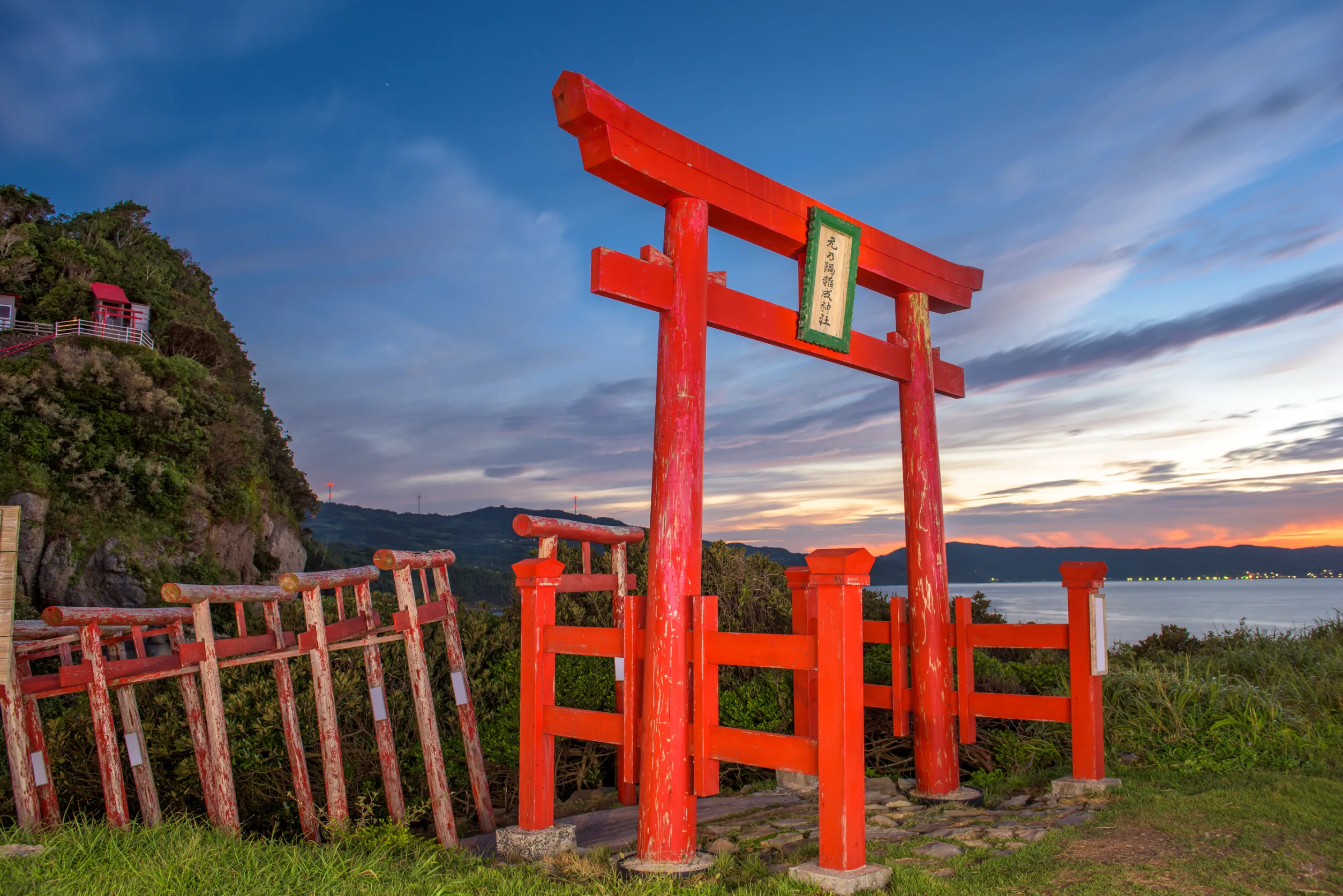 yamaguchi prefecture japan sign reads motonosumi inari shrine